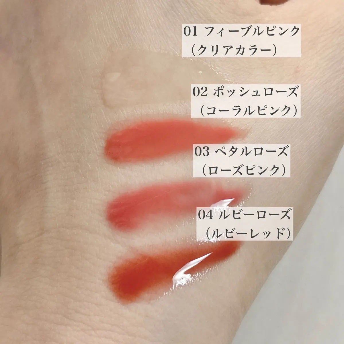 ダルバ プランピンクグロウボリューマイザー/ダルバ/リップグロスを使ったクチコミ(4枚目)
