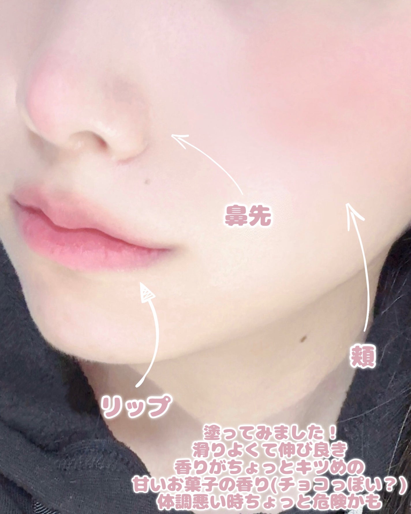 リップアンドチーク ブラーリープリンポット/fwee/口紅を使ったクチコミ(6枚目)