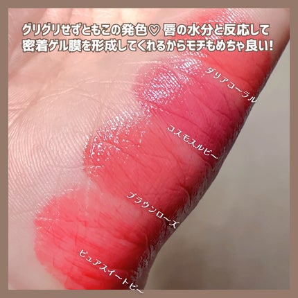 ザ・フラワーショップ ペタルルージュ/THE FLOWER SHOP/口紅を使ったクチコミ(4枚目)