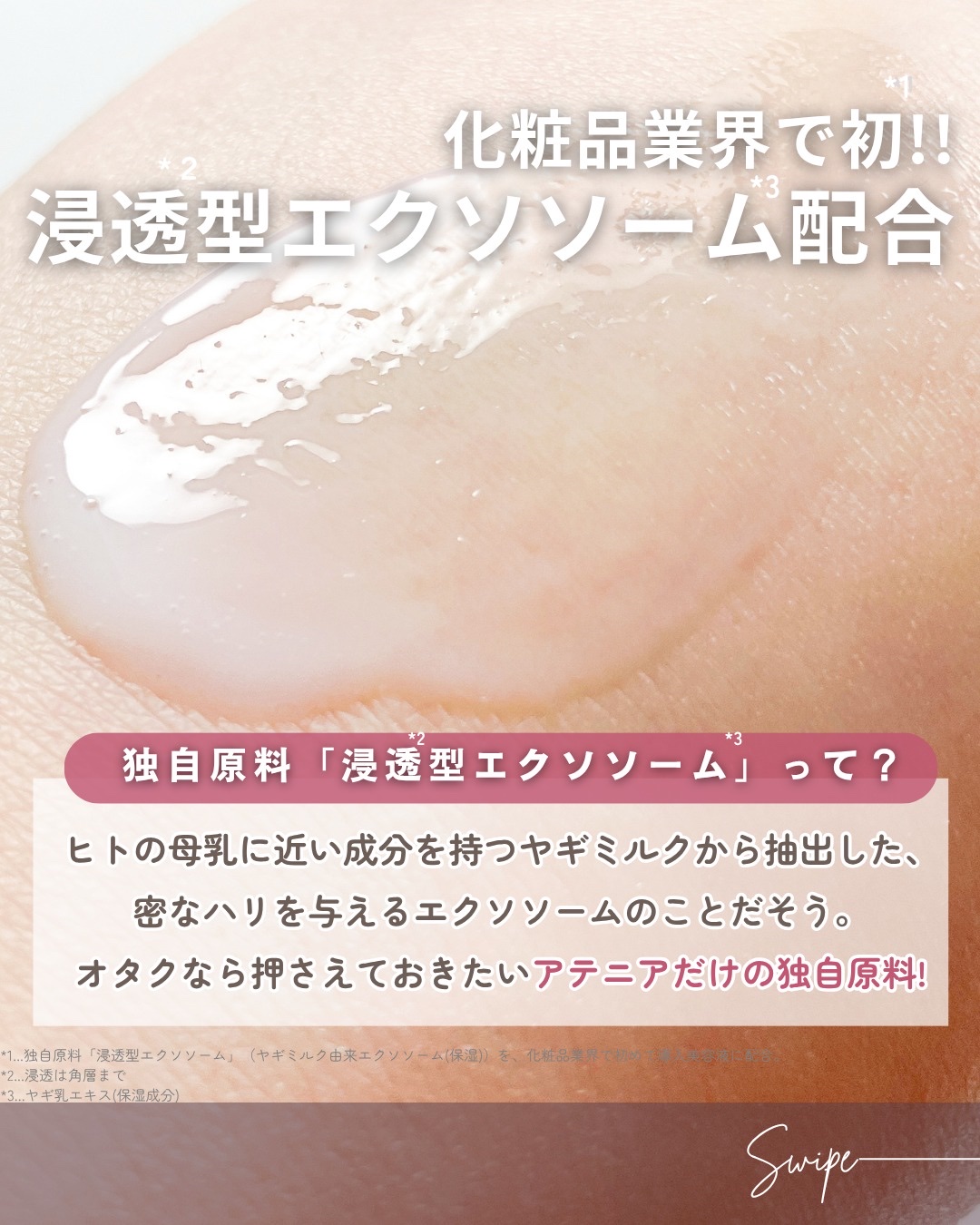 プライマーショット/アテニア/美容液を使ったクチコミ（2枚目）