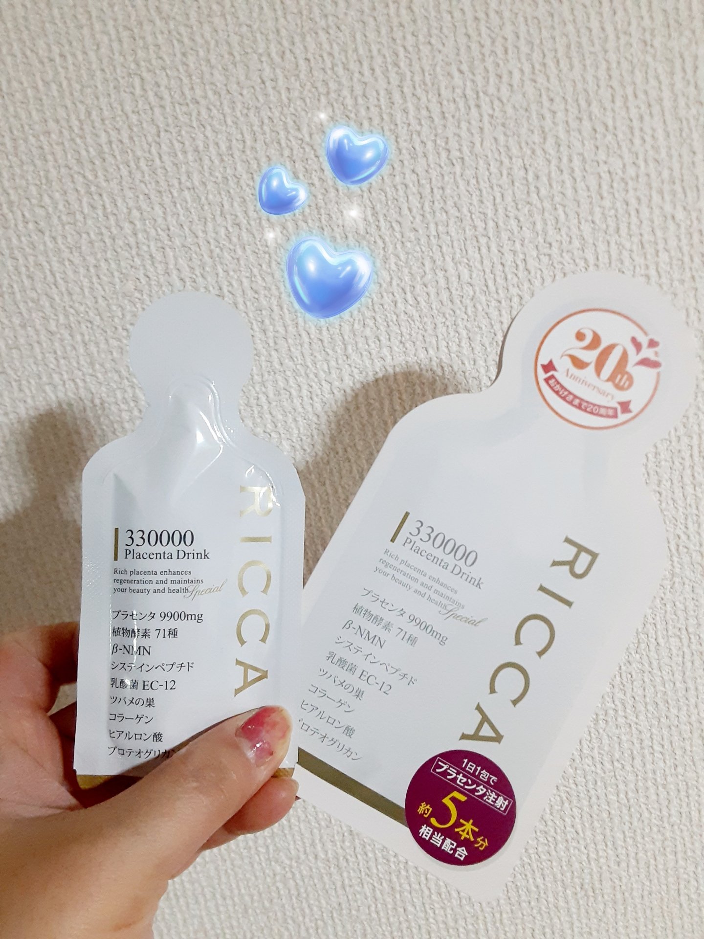 RICCA 330000プラセンタドリンク スマートパック/RICCA/美容ドリンクを使ったクチコミ（1枚目）