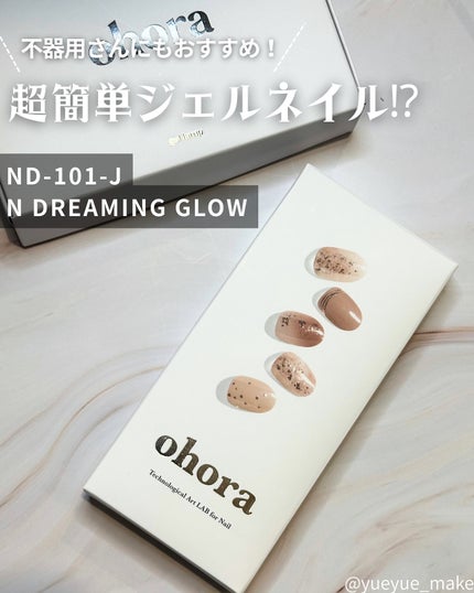 セミキュアジェルネイル(ハンド)/ohora/ネイルシールを使ったクチコミ(1枚目)