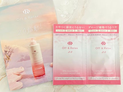 OR スパ・シャンプー グロッシーモイスチャー/トリートメント グロッシーモイスチャー/Off&Relax/市販シャンプーを使ったクチコミ(1枚目)