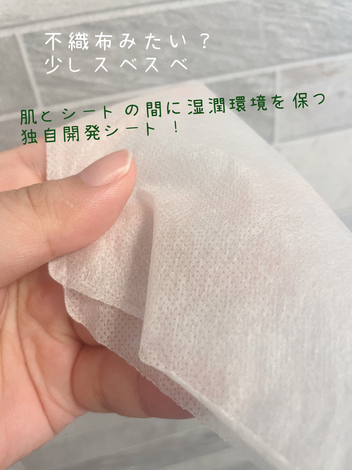 一晩中指先までまるごと守る お手入れ底上げ ハンドケアマスク/キュレル/ハンドクリームを使ったクチコミ(2枚目)