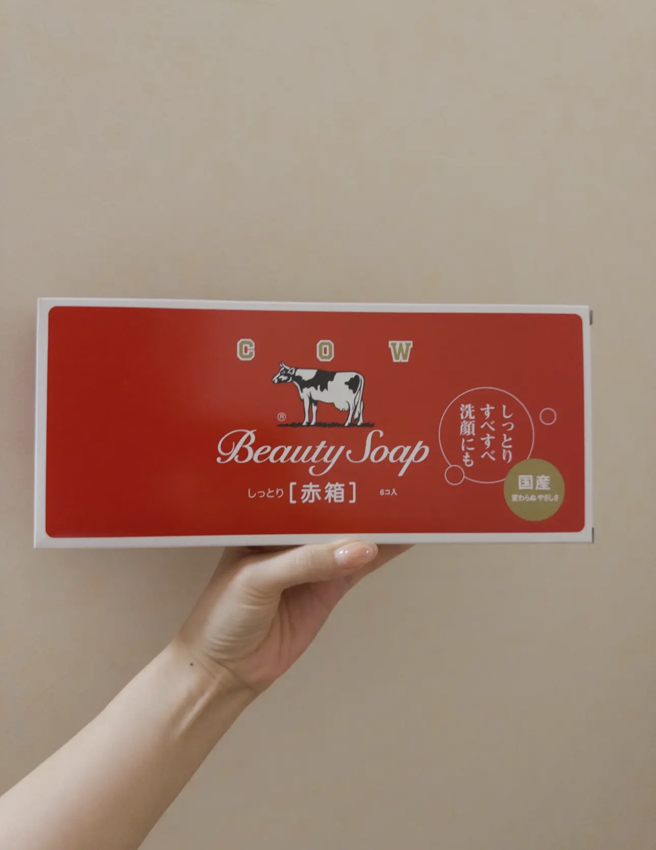 赤箱 (しっとり) レギュラーサイズ 90g(6コ)/カウブランド/洗顔石鹸を使ったクチコミ（1枚目）