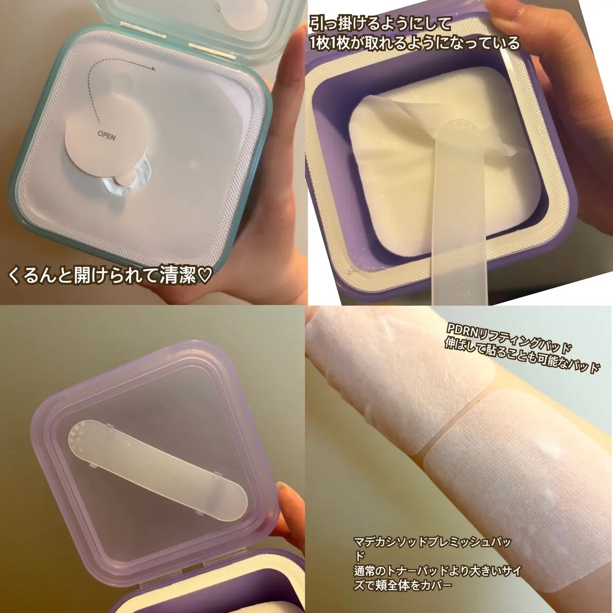 マデカッソシドブレミッシュパッド/MEDIHEAL/トナーパッドを使ったクチコミ（2枚目）