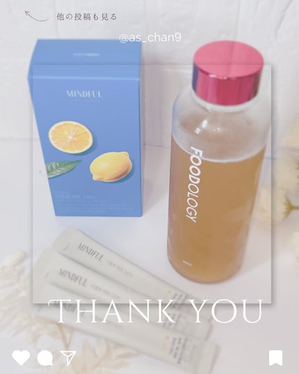マインドフル地中海レモングリーンティー /FOODOLOGY/美容ドリンクを使ったクチコミ(3枚目)