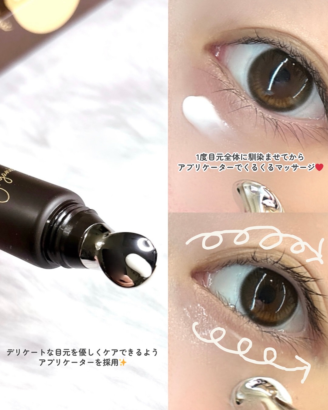 アイゾーンリペアエッセンス/chant a charm /アイケア・アイクリームを使ったクチコミ（3枚目）