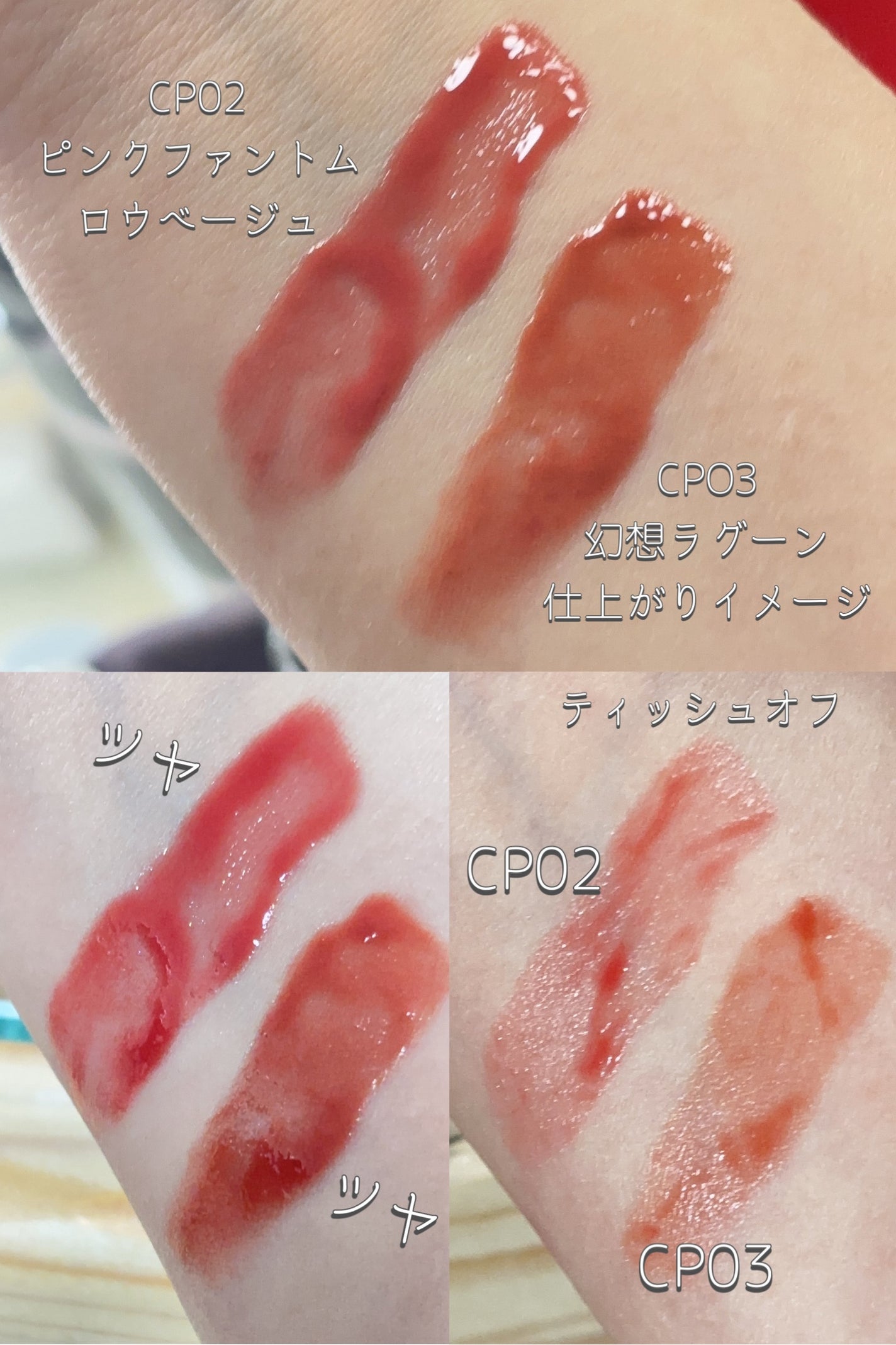 ケイト リップモンスター クリスタルポッド/KATE/口紅を使ったクチコミ(2枚目)