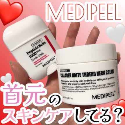 プレミアムナイテ スレッドネッククリーム/MEDIPEEL/ネック・デコルテケアを使ったクチコミ(1枚目)