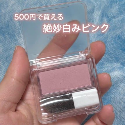 パウダー チーク/ちふれ/パウダーチークを使ったクチコミ(1枚目)