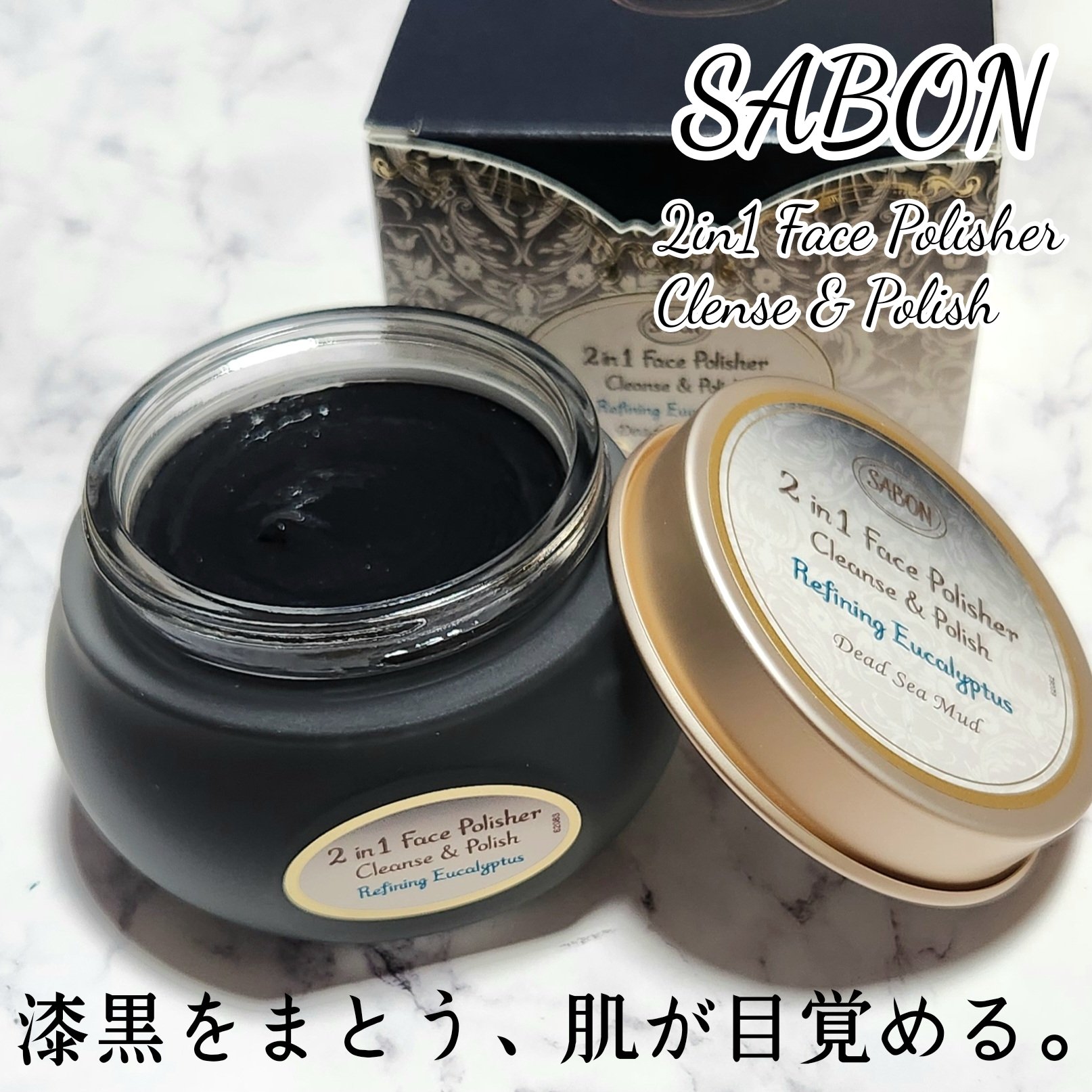 ＼洗顔と角質ケアを同時に！／
SABON( @sabon_japan )
フェイスポリッシャー クラリファイング
★
♡
こちらはメーカー様からいただきお試し致しました。
ありがとうございます。

大好きなSABONのフェイススクラブ🖤
