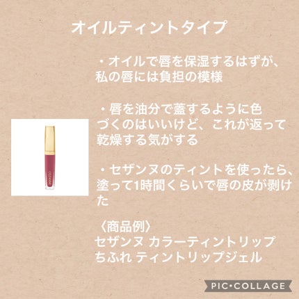 口紅(詰替用)/ちふれ/口紅を使ったクチコミ(3枚目)