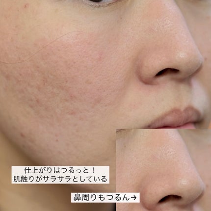 白玉ピーリングジェル洗顔/Lalaskin/その他洗顔料を使ったクチコミ(5枚目)