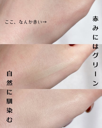 カバーパーフェクション トリプル ポット コンシーラー/the SAEM/パレットコンシーラーを使ったクチコミ(5枚目)