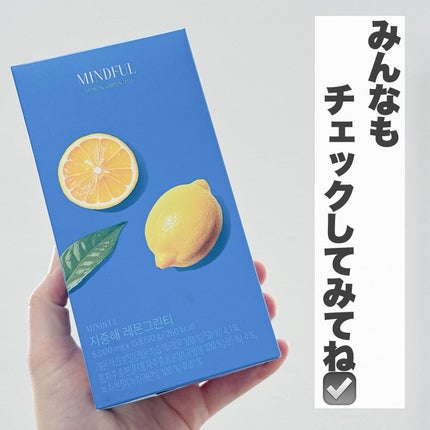 マインドフル地中海レモングリーンティー /FOODOLOGY/美容ドリンクを使ったクチコミ(7枚目)