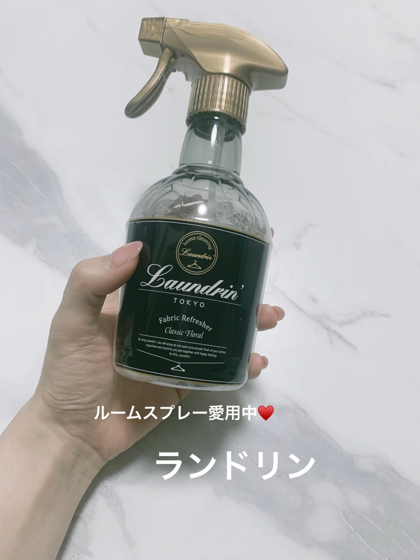 ファブリックミスト クラシックフローラル/ランドリン/ファブリックミストを使ったクチコミ(1枚目)