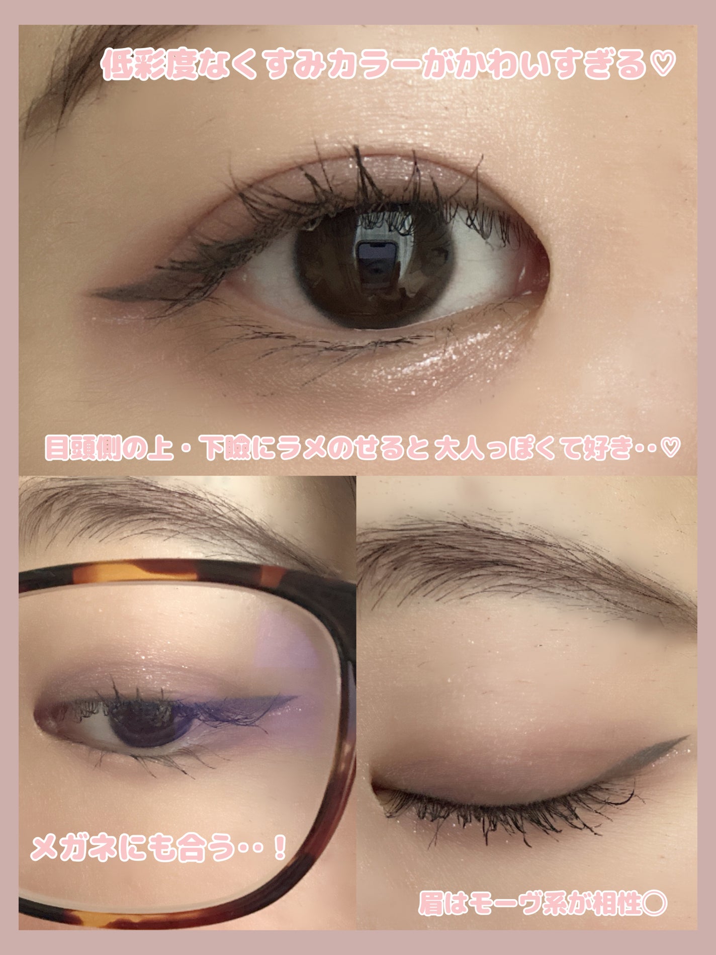 シルキースフレアイズ(マットタイプ)/キャンメイク/アイシャドウパレットを使ったクチコミ(3枚目)