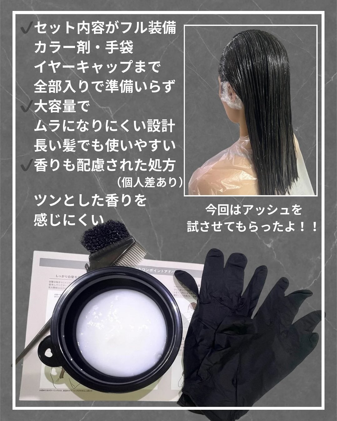 パーソナライズヘアカラー COLORIS/COLORIS/ヘアカラーを使ったクチコミ(3枚目)