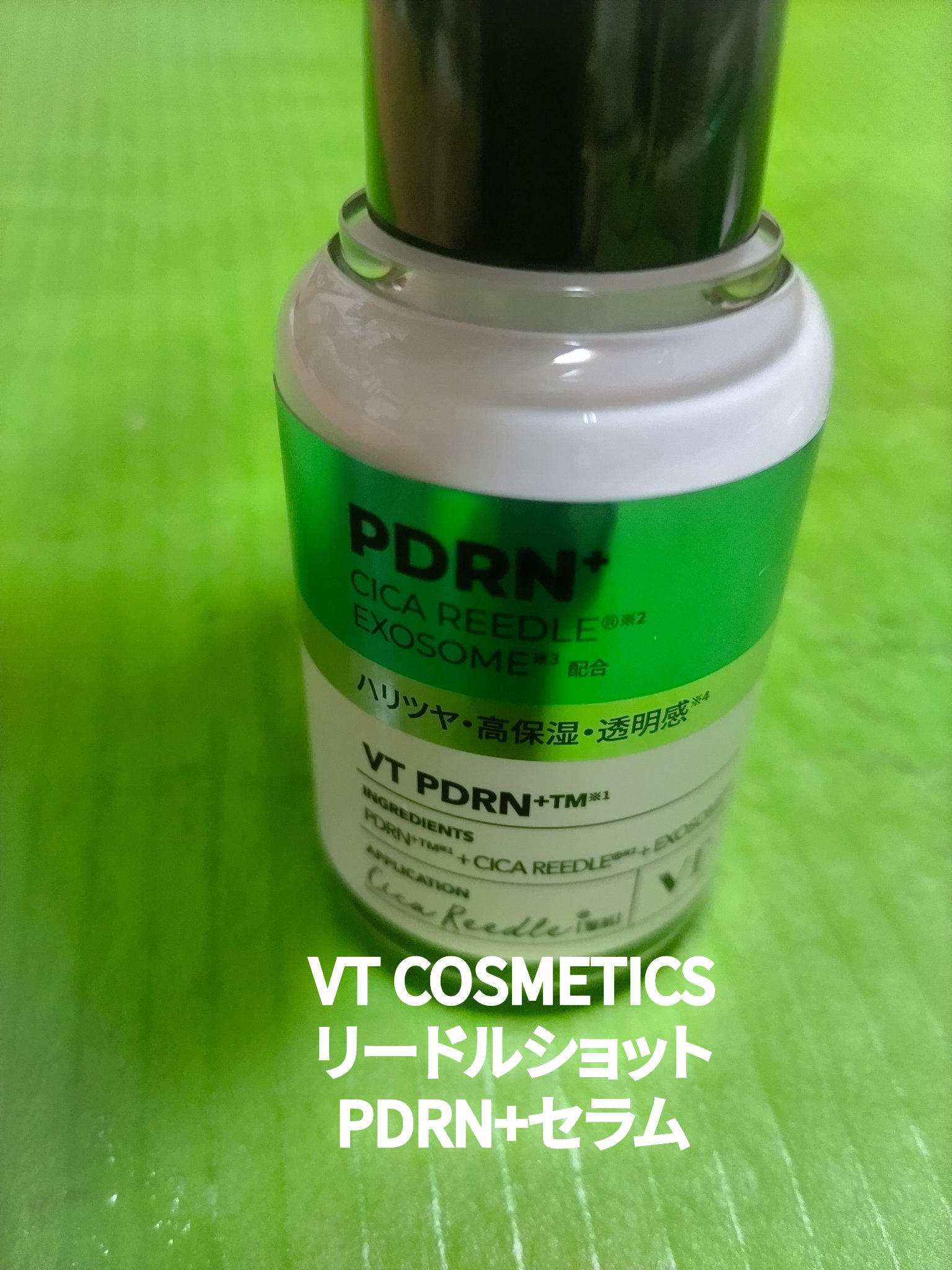 VT COSMETICSリードルショット PDRN+セラム

浸透力に特化したハリツヤサポートセラム。
VT独自のCICA REEDLE が美容成分を深く届け水分と透明感を感じました。
エクソソーム配合で馴染みの良いミルクテクスチャー。
ナ