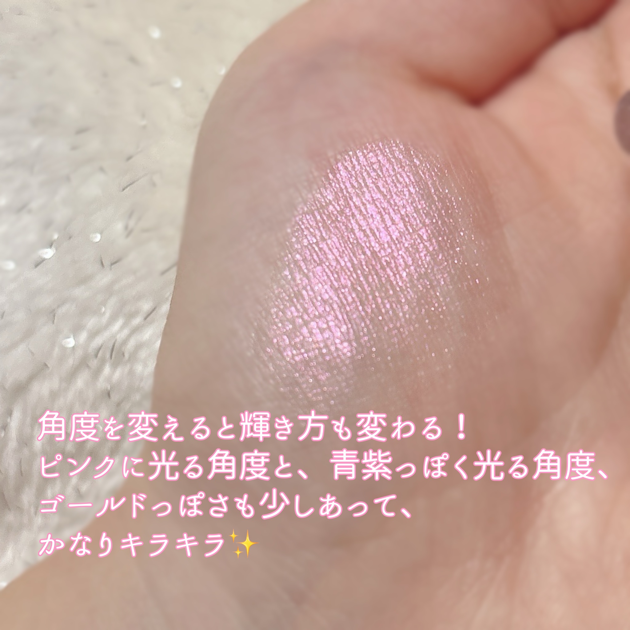 フェイスフィルボリューマーハイライター/mude/パウダーハイライトを使ったクチコミ（3枚目）