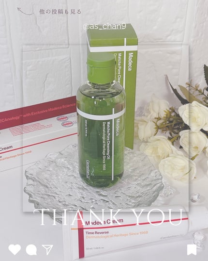 マデカクリームタイムリバース/センテリアン24/フェイスクリームを使ったクチコミ(3枚目)