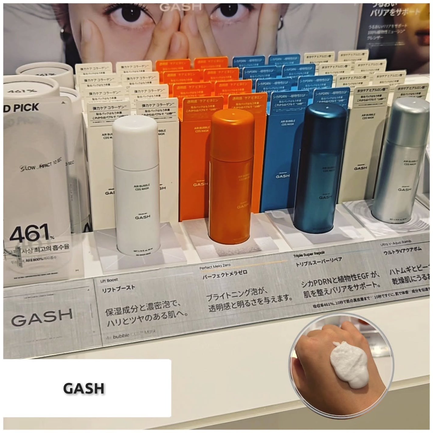 もかちゃん*フォロバ on LIPS 「渋谷モディにコスメ集合!?😳̖́-︎🖤arocellぷるぷるシ..」(6枚目)