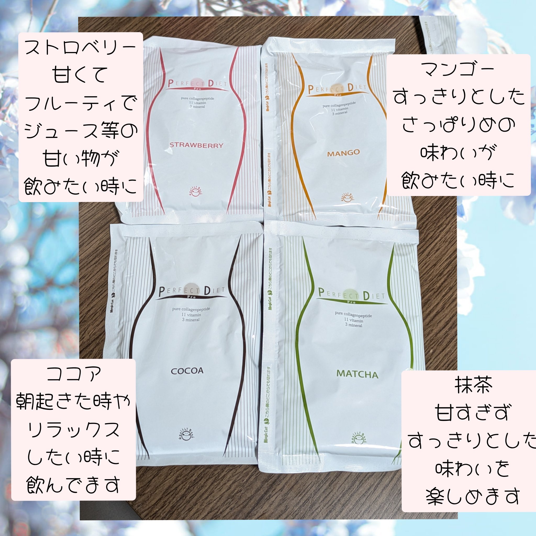 ヘルシーバンク 美容液ダイエットシェイク 2箱セット 初めての方限定商品 : ≪公式≫ヘルシーバンク本店～美容液ダイエット