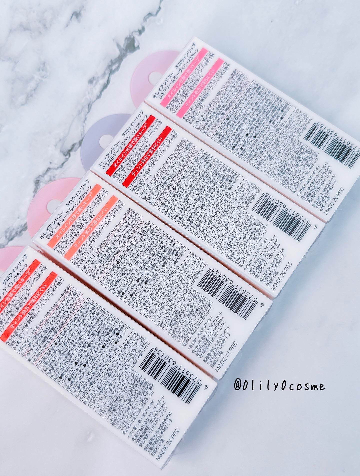 キレイアンドコー グロウインリップ/Kirei&co./口紅を使ったクチコミ（2枚目）