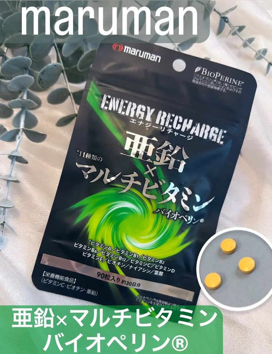 亜鉛×マルチビタミン/マルマンH＆B/健康サプリメントを使ったクチコミ（1枚目）