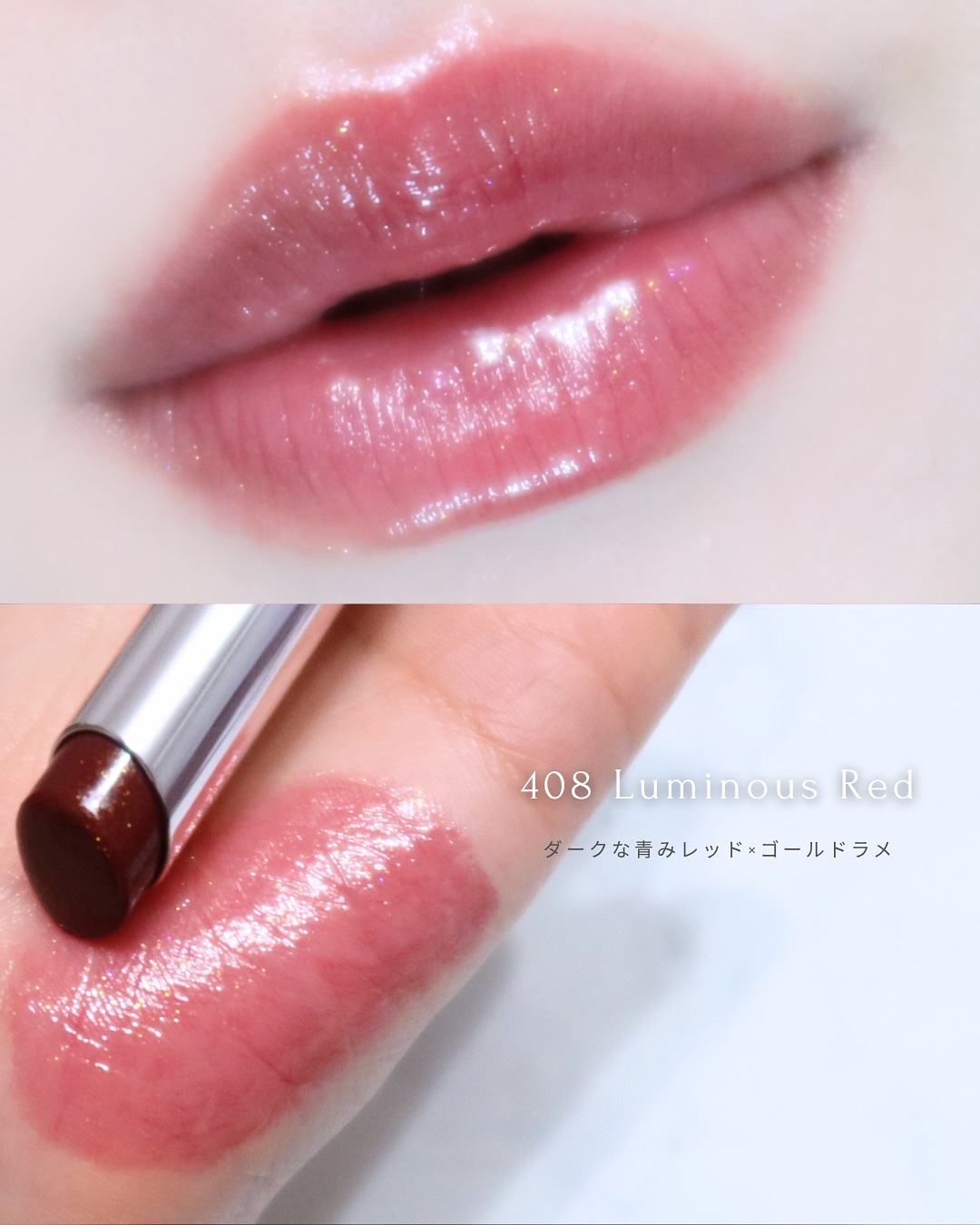 オペラ グロウリップティント 311 ソフトロゼ/OPERA/リップティントを使ったクチコミ（3枚目）