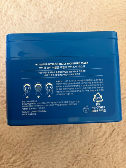 スーパーヒアルロン マスク/VT/シートマスク・パックを使ったクチコミ(3枚目)