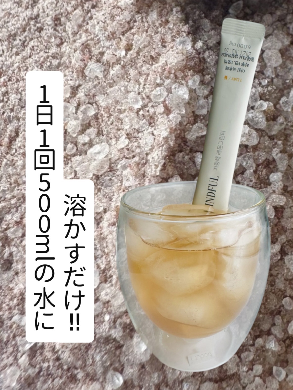 マインドフル地中海レモングリーンティー /FOODOLOGY/美容ドリンクを使ったクチコミ（2枚目）