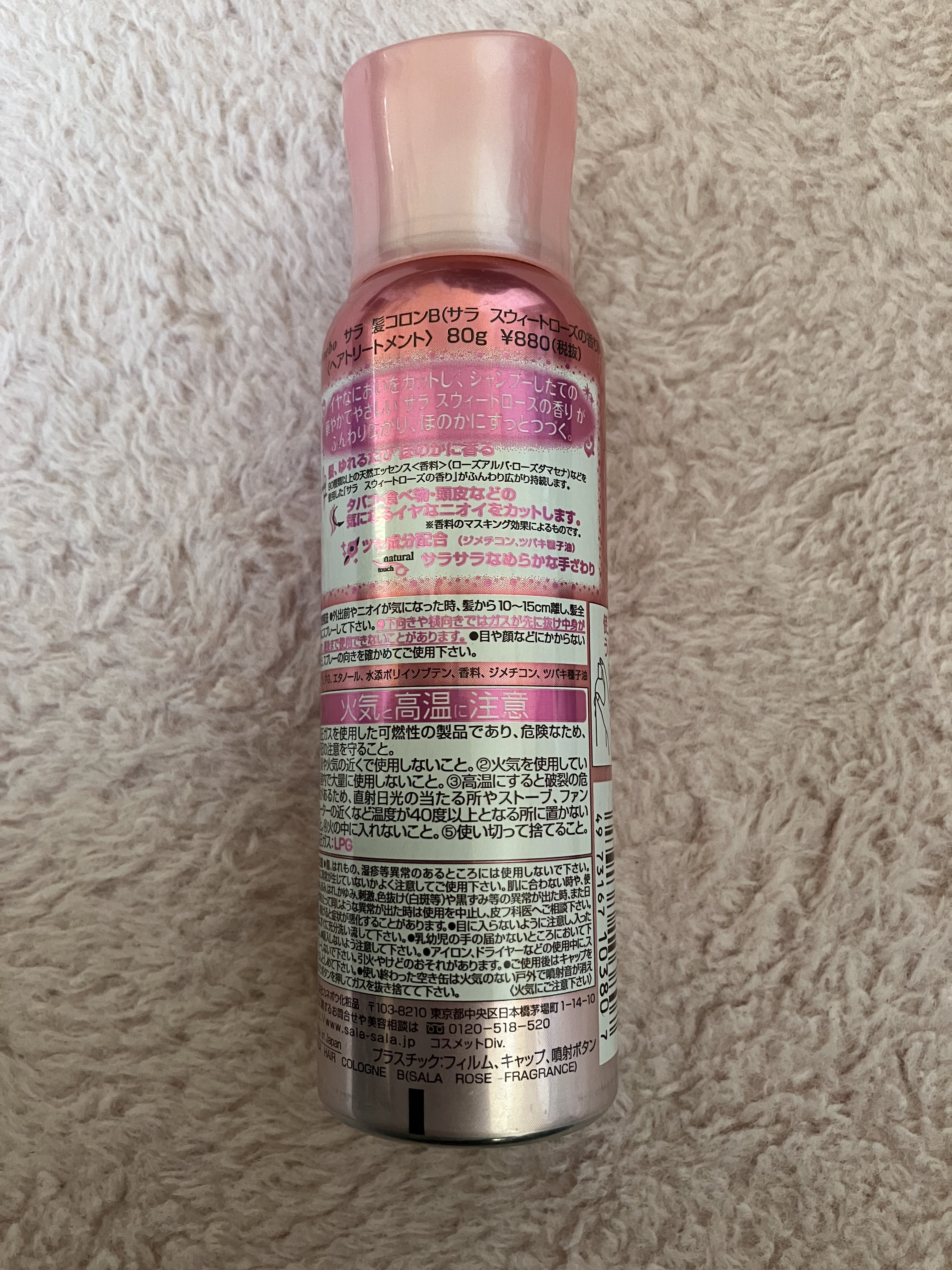 を使ったクチコミ（2枚目）