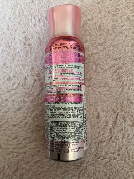 を使ったクチコミ(2枚目)