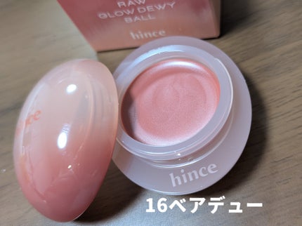 ロウグロウデューイーボール 16 ベアデュー/hince/リップバームの画像