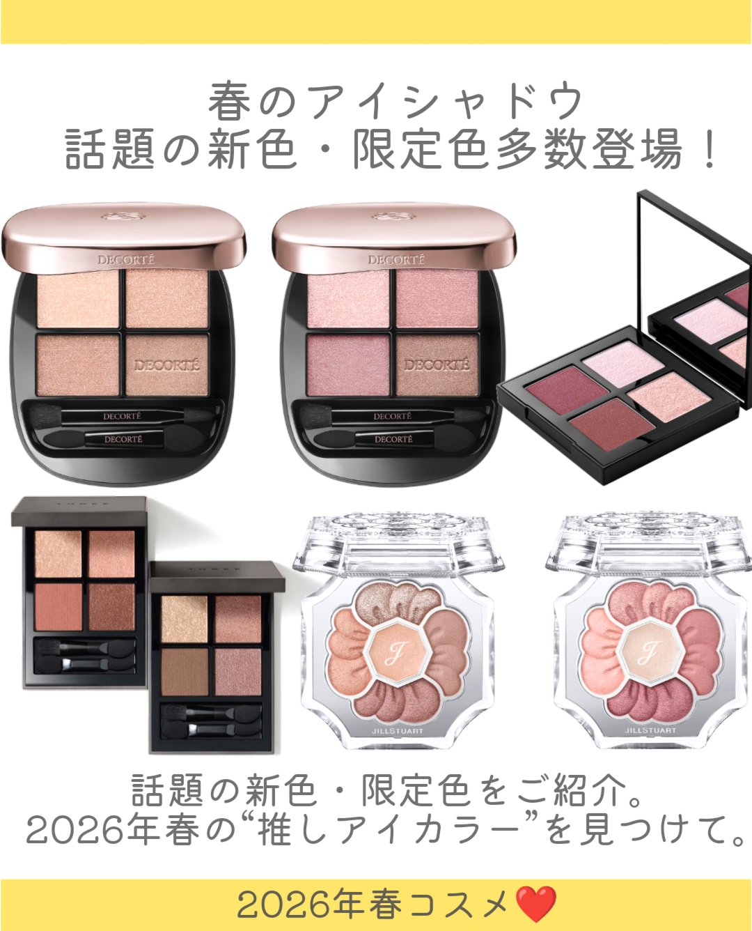 アイスカルプト/shu uemura/アイシャドウパレットを使ったクチコミ（2枚目）