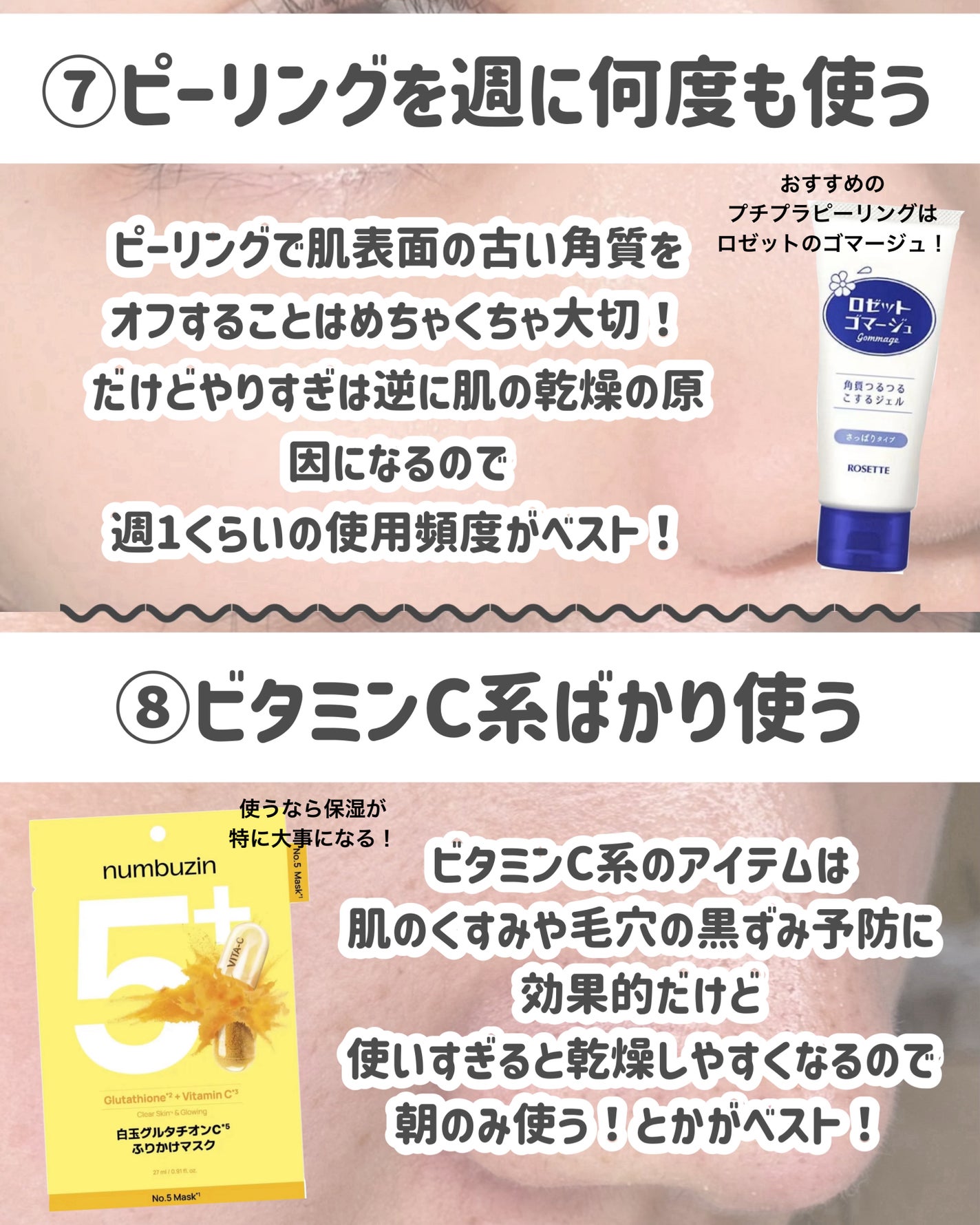 泥ジェル洗顔/ファンケル/その他洗顔料を使ったクチコミ(6枚目)