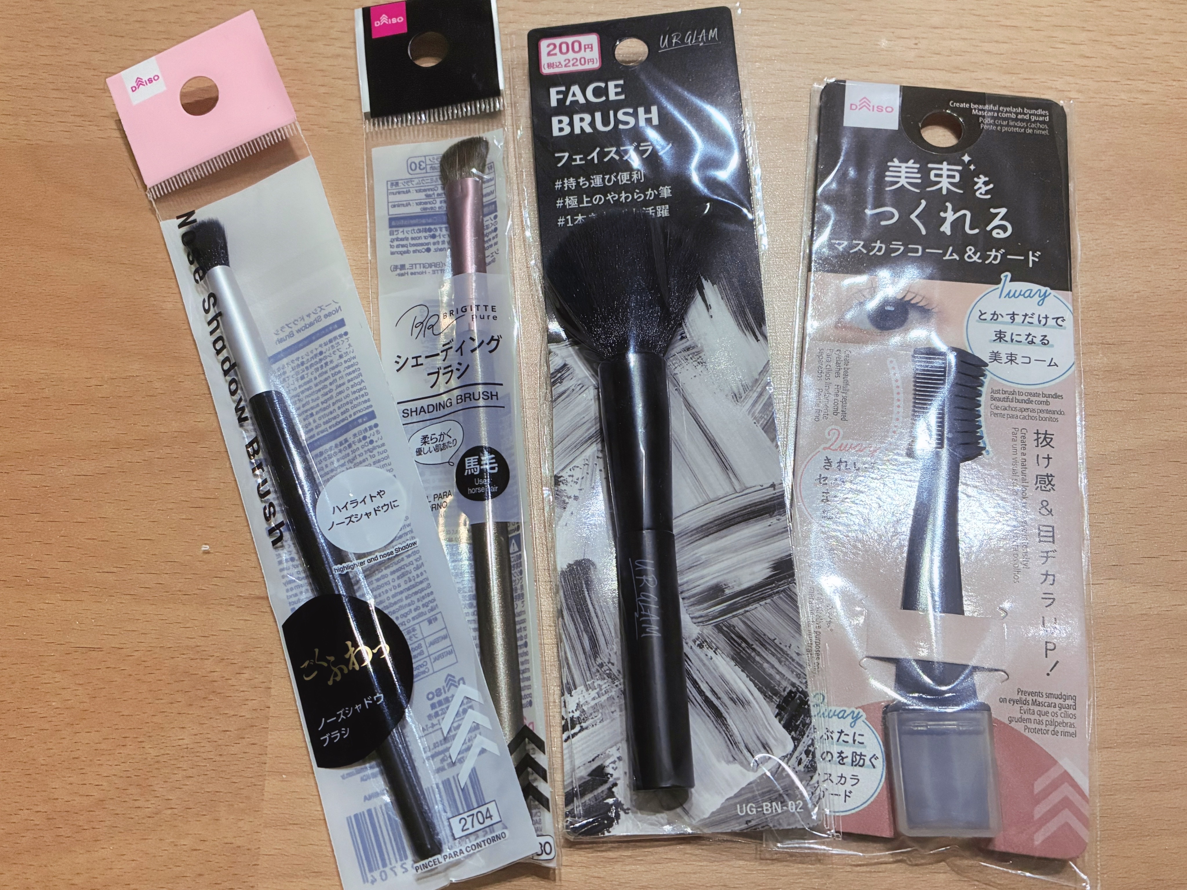 シェーディングブラシ 馬毛/DAISO/メイクブラシを使ったクチコミ（1枚目）