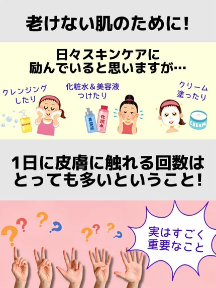 アネトス バランシング トリートメントクリーム/Anetos/フェイスクリームを使ったクチコミ(2枚目)