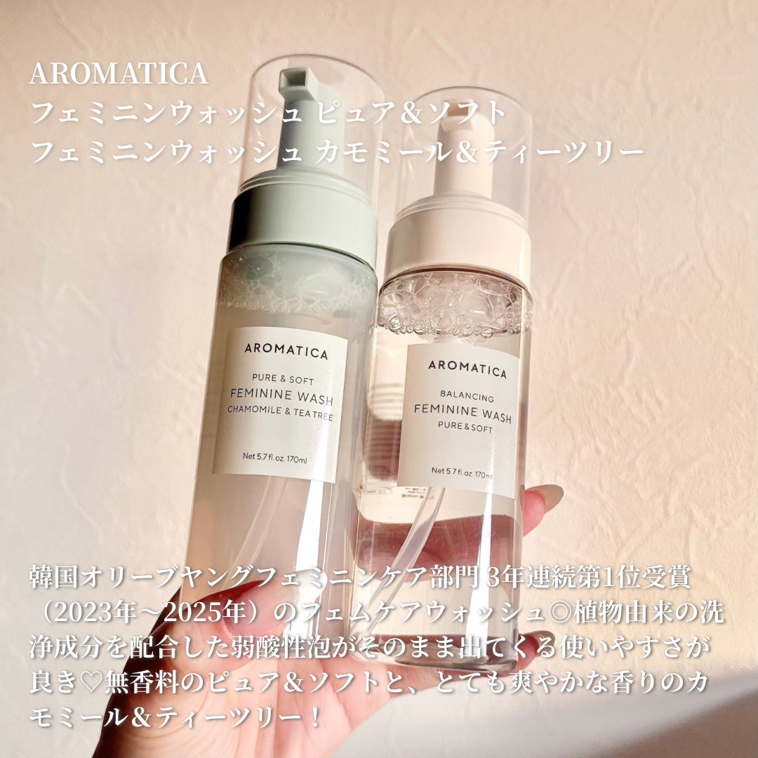 ピュア&ソフトフェミニンウォッシュ /AROMATICA/デリケートゾーンケアを使ったクチコミ(2枚目)