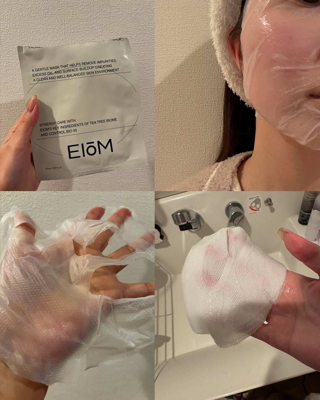 トラブルパッチマスク/EIOM/その他スキンケアを使ったクチコミ(2枚目)