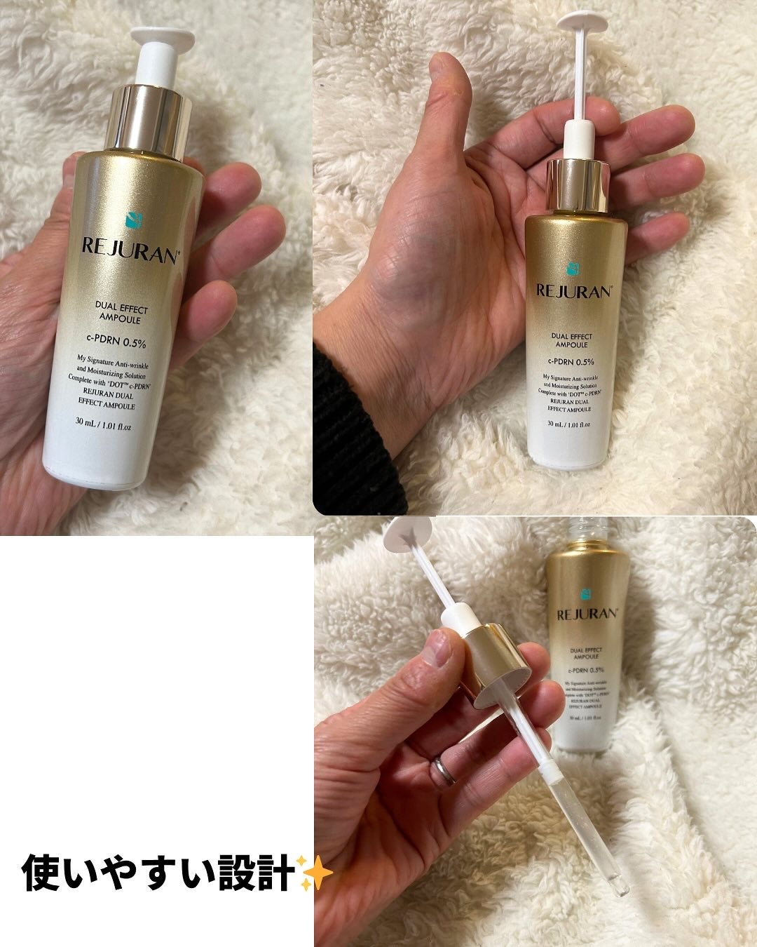 デュアル エフェクト アンプル/REJURAN COSMETICS/美容液を使ったクチコミ(2枚目)