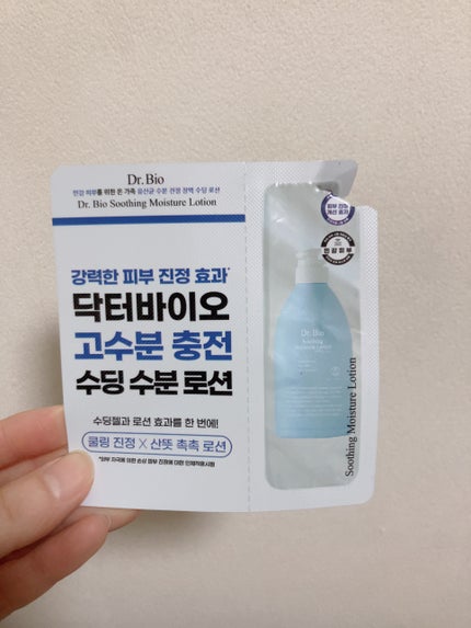 スムースローション/Dr.Bio/化粧水を使ったクチコミ(1枚目)