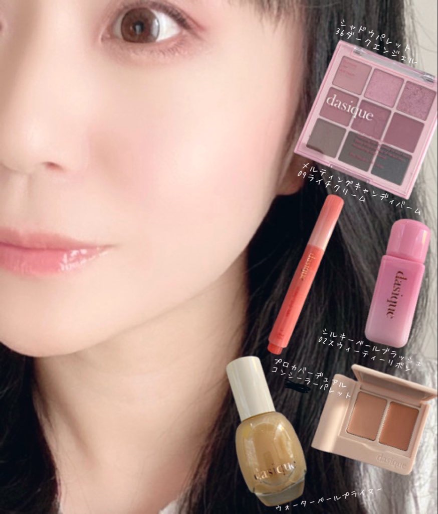 ウォーターベールプライマー/dasique/化粧下地を使ったクチコミ（3枚目）