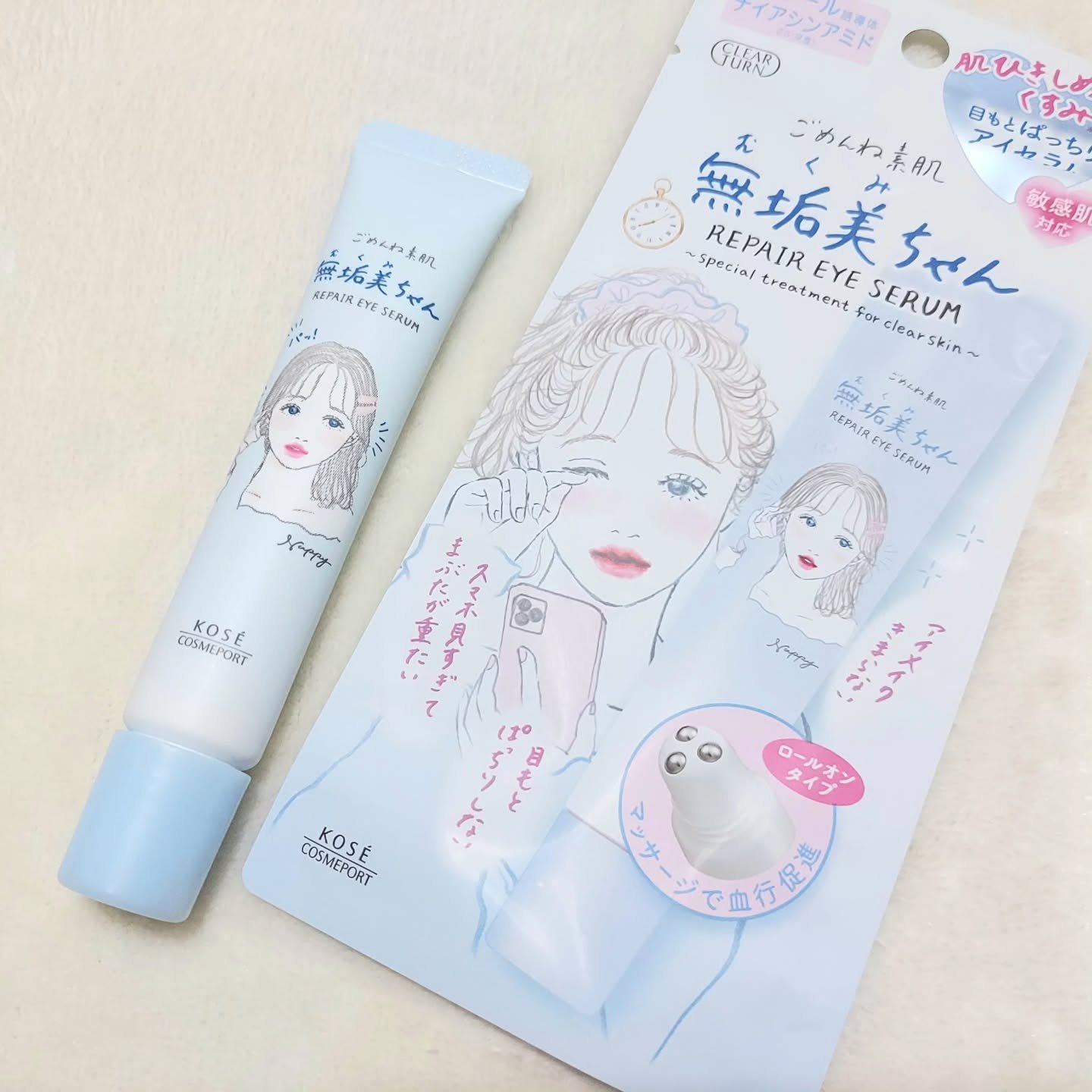 ごめんね素肌　無垢美ちゃんアイセラム/クリアターン/アイケア・アイクリームを使ったクチコミ（3枚目）