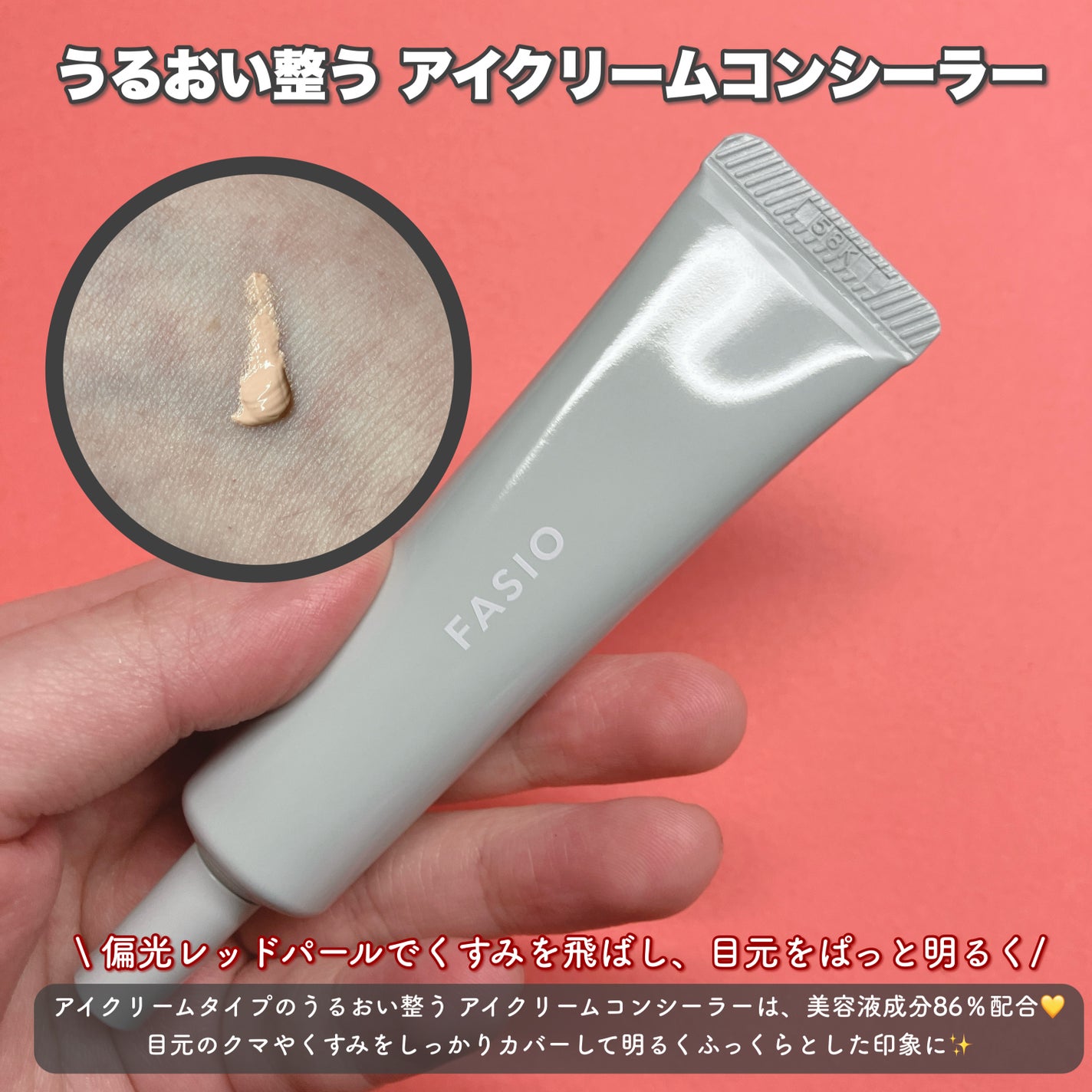 エアリーステイ BB ティント UV/FASIO/BBクリームを使ったクチコミ(6枚目)