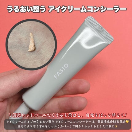 エアリーステイ BB ティント UV/FASIO/BBクリームを使ったクチコミ(6枚目)