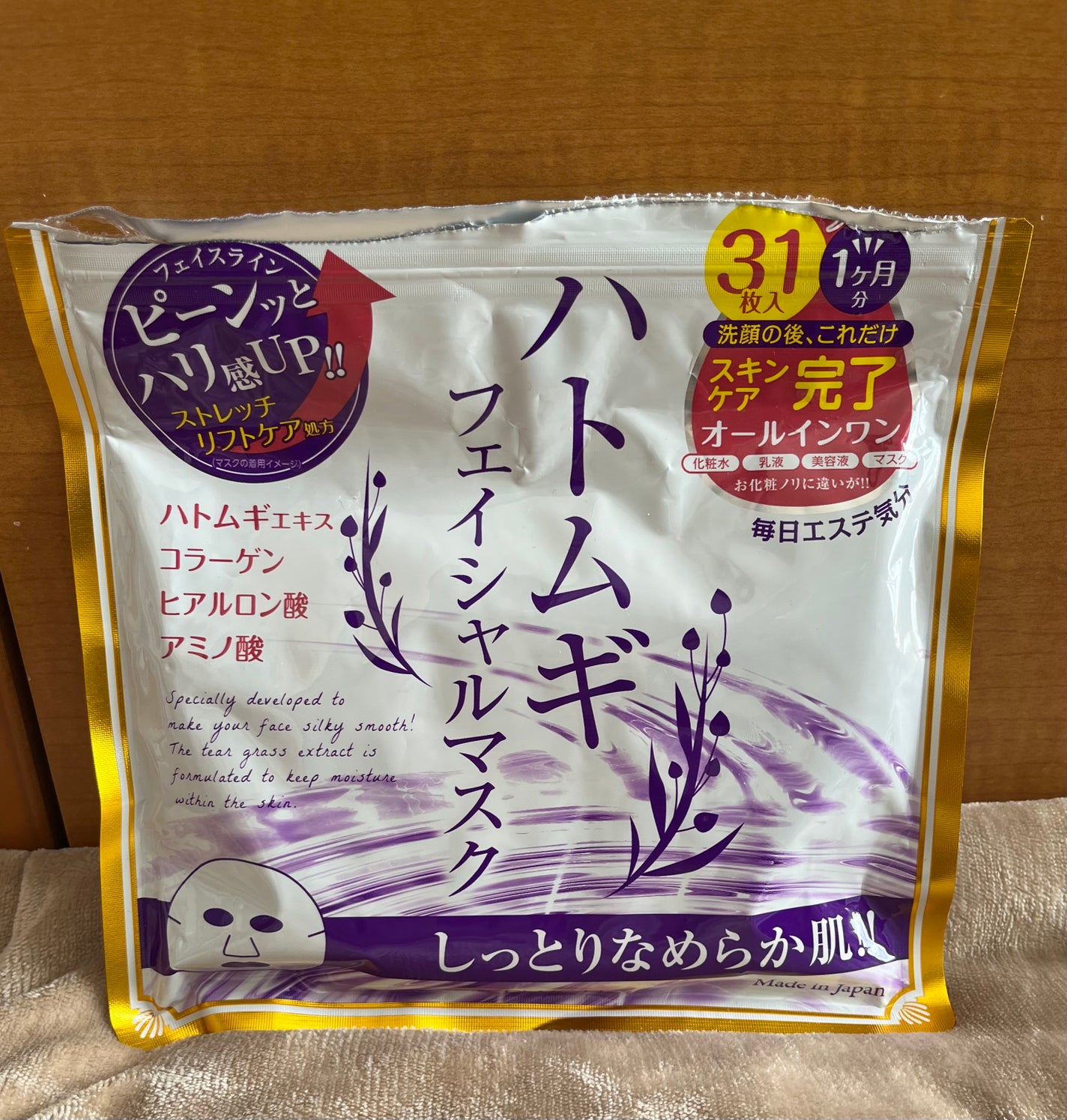 ハトムギフェイシャルマスク/プレスカワジャパン/シートマスク・パックを使ったクチコミ(1枚目)