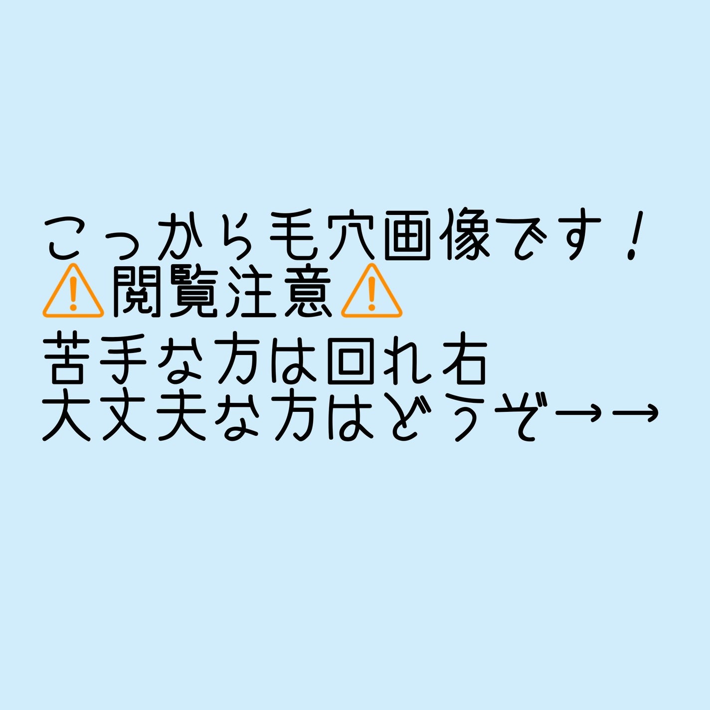 トラブルパッチマスク/EIOM/その他スキンケアを使ったクチコミ(3枚目)